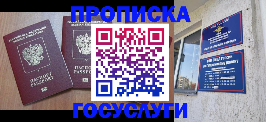 найти адрес прописки в Ульяновской области