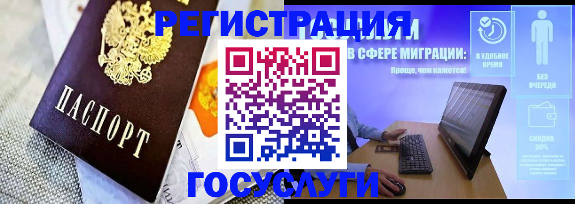 прописка поиск в Ульяновской области