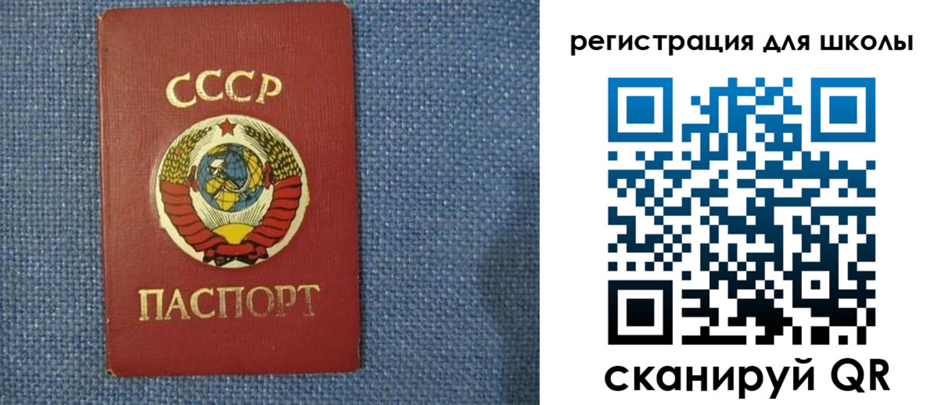 временная регистрация в Ульяновской области