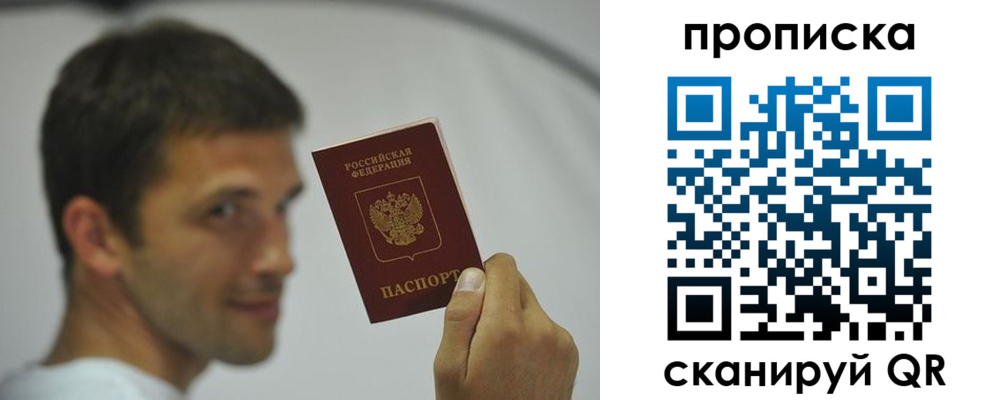временная регистрация 2025 в Ульяновской области