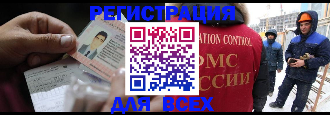 прописка для военкомата в Ульяновской области