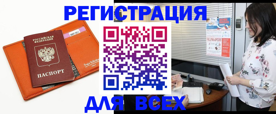 пропишу в квартире в Ульяновской области