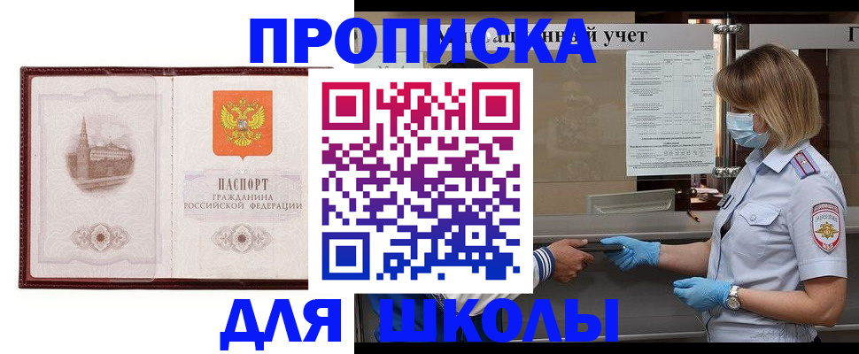 миграционный учет в Ульяновской области