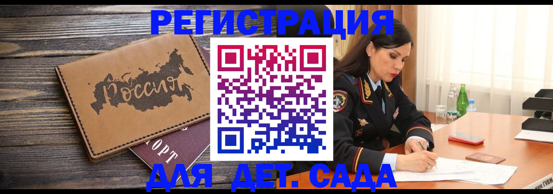 прописка гарантия в Ульяновской области