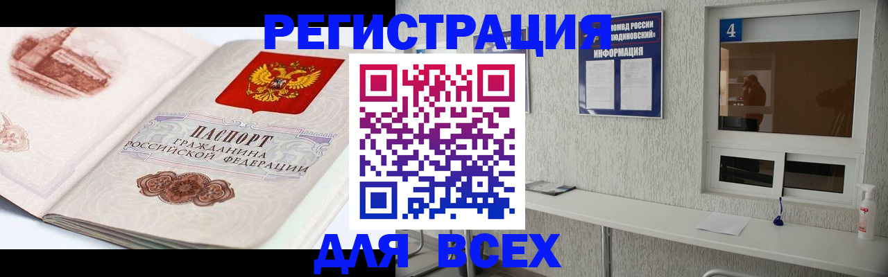 прописка от собственника в Ульяновской области